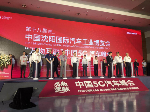 黄海纯电动客车亮相2019沈阳国际汽博会
