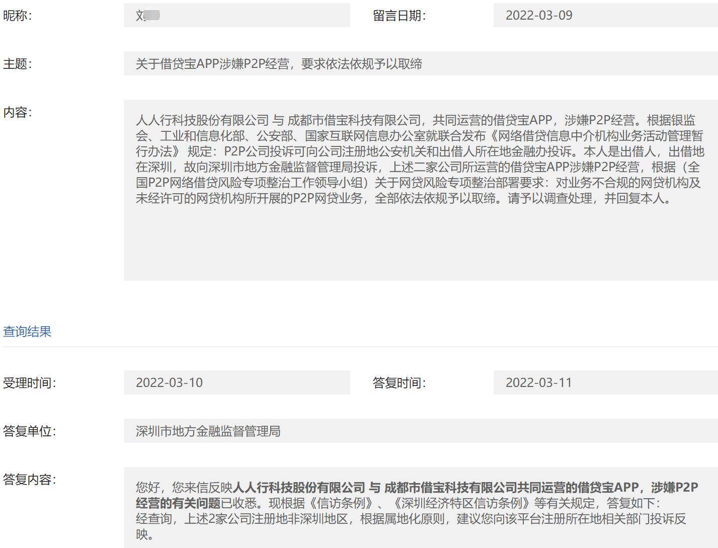 QQ截图20220321210910.jpg